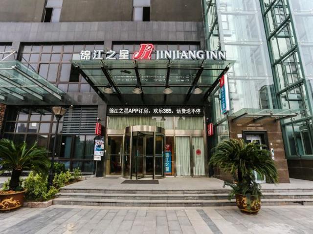 Jinjiang Inn Hangzhou Xiasha Univeristy City Exterior photo